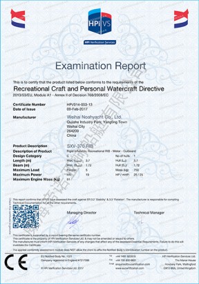 SXV-370 RIB CE認證